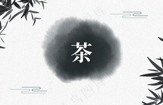 各行业名片模板psd30