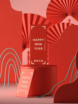 新年周边物品模板样机