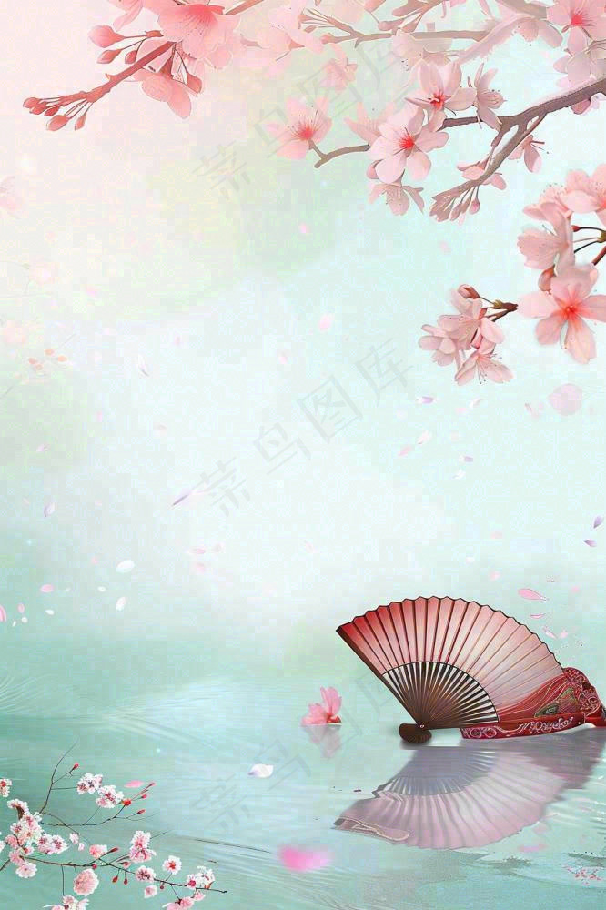 绿色清新春天唯美樱花扇子水彩插画背景