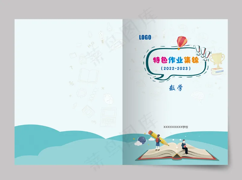 蓝色卡通特色作业集锦封面cdr矢量模版下载