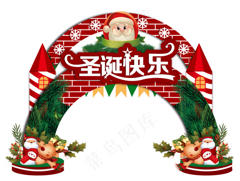 圣诞红色节日卡通可爱拱门门头异型美陈psd模版下载
