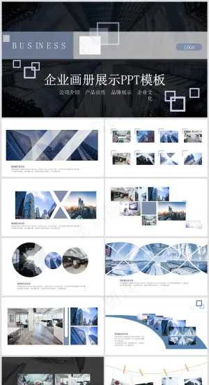 PPT模板丨宣传画册丨企业介绍丨工作总结丨述职报告丨图文排版022预览图