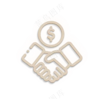 免抠合作金钱图标