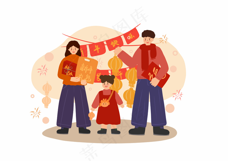 新年艺术平面气氛贴图免扣 (5)