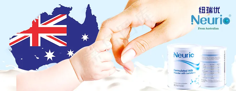 纽瑞优孕婴用品店各厂家广告元素075 纽瑞优孕婴用品店各厂家广告元素075