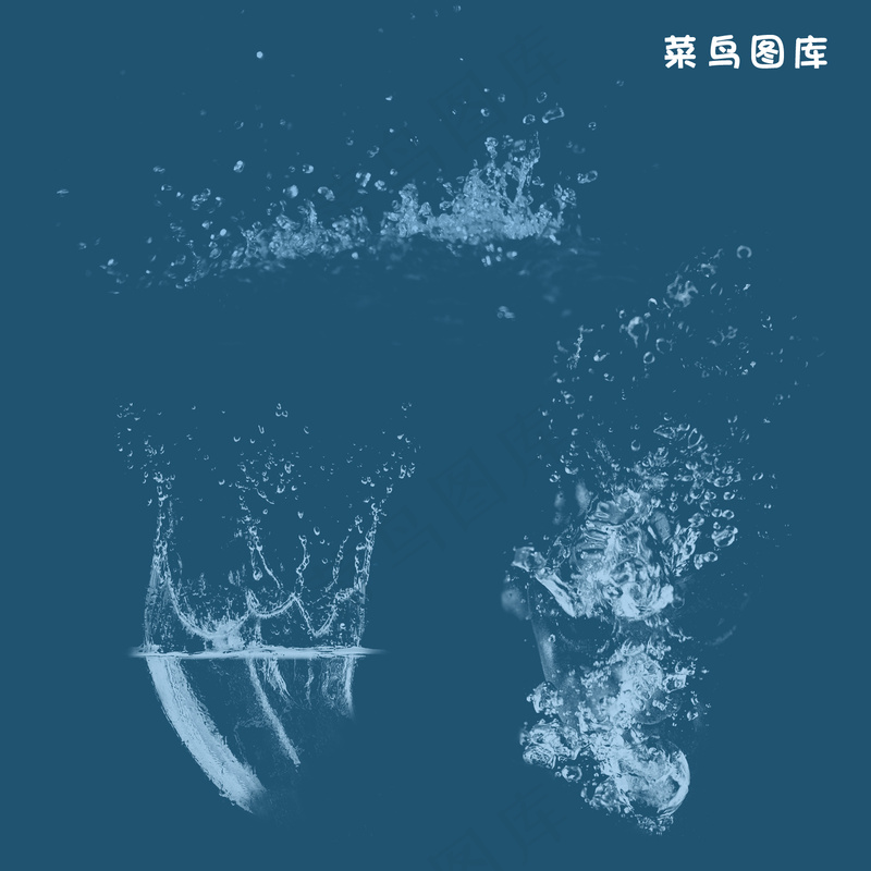水花免费下载psd模版下载