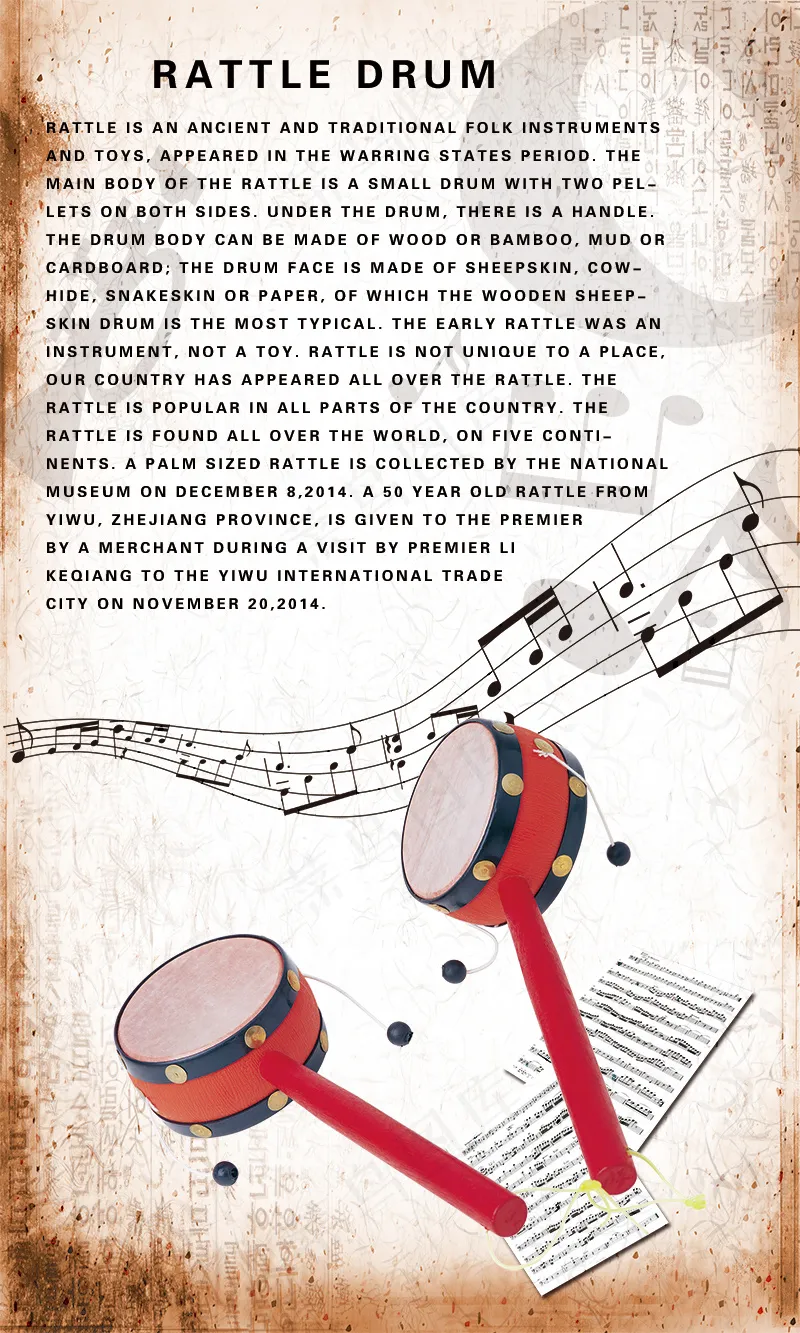 膜鸣乐器  拨浪鼓psd模版下载