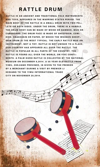 膜鸣乐器  拨浪鼓