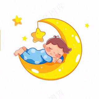 睡在月亮上的小孩微笑世界睡眠日睡觉天气卡通插画免抠