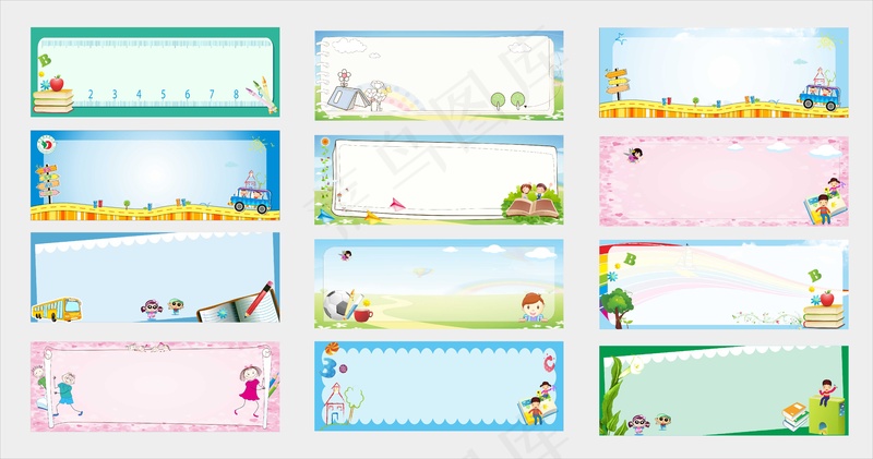 幼儿卡通背景