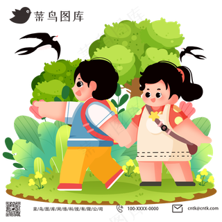 春季春天郊游春游游玩