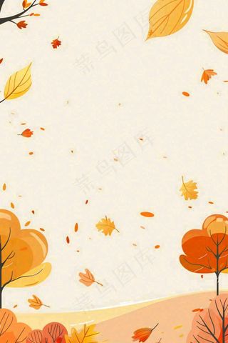 暖色调简约立体秋风落叶枯叶插画背景立秋秋分
