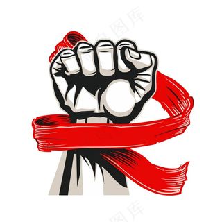 五一劳动节工人拳头飘带矢量插画免抠
