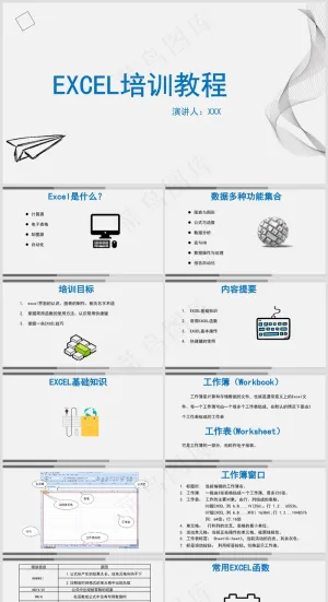 Excel办公丨表格编辑美化技巧丨表格办公培训PPT015预览图