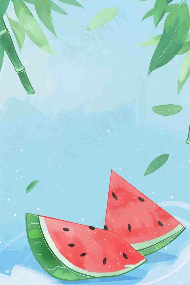 夏日清凉西瓜水彩绘画立夏小暑处暑夏至插画背景(896x1344)