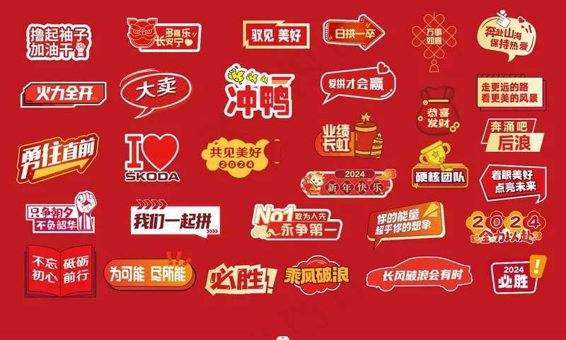 贴纸 手举牌ai矢量模版下载