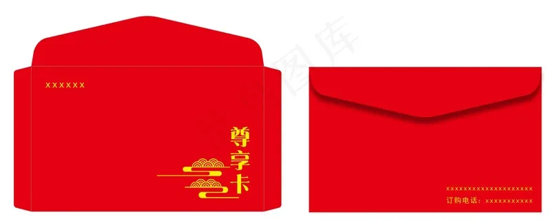 信封模板图片cdr矢量模版下载