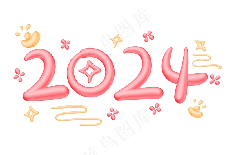 2024龙年创意字体设计psd模版下载
