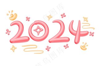 2024龙年创意字体设计