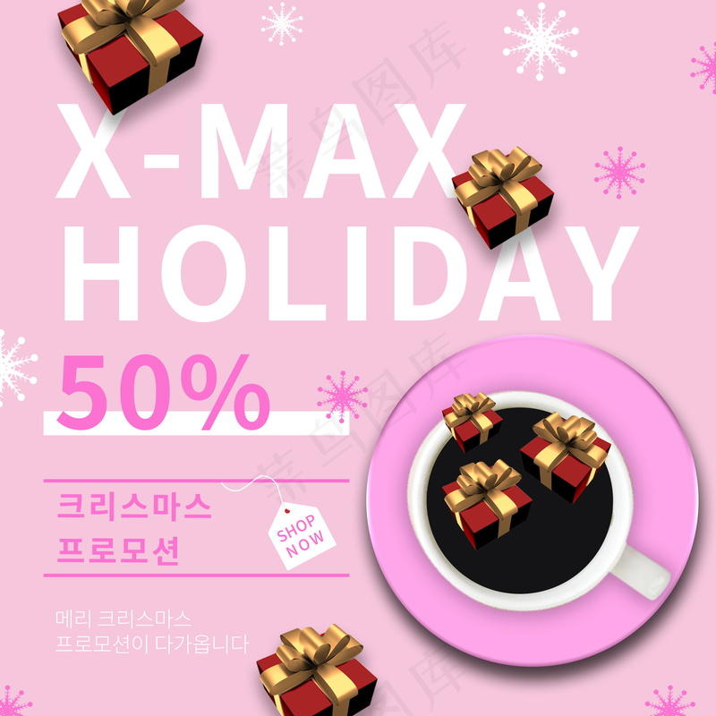 ps设计海报设计图05 (24)