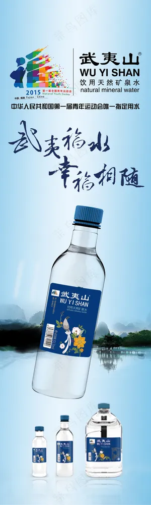 中石油武夷山水