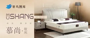 现代风格家具公众号封面