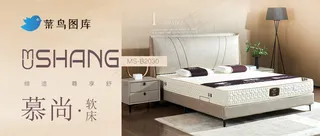 现代风格家具公众号封面