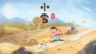 小雪传统24节气海报模板394