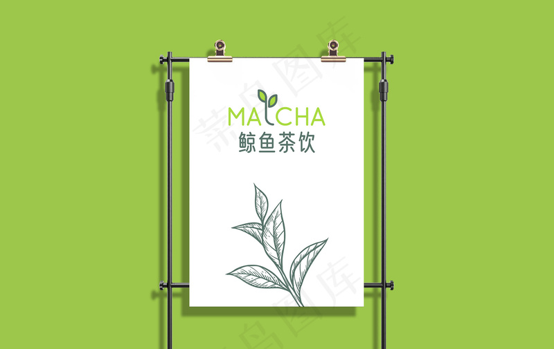 高级奶茶果饮品牌VI样机 (21)