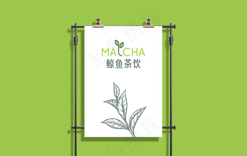 高级奶茶果饮品牌VI样机 (21)psd模版下载