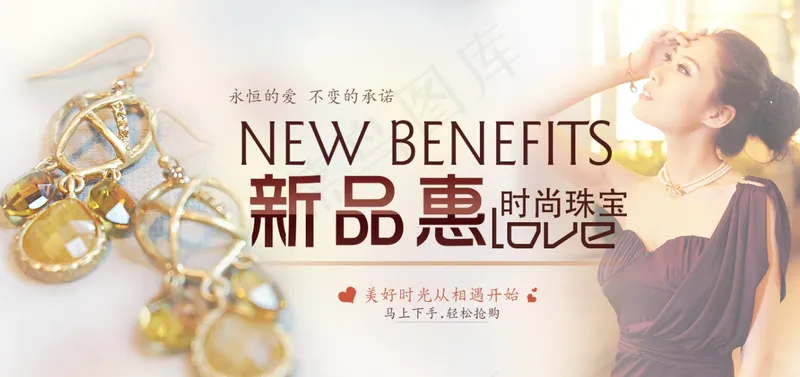 裙装详情页面设计psd模版下载