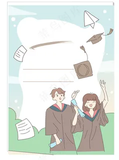 插画风毕业 学生 海报