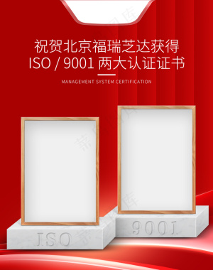 证书展示1