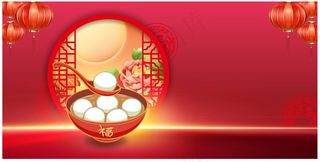 元宵节展板背景