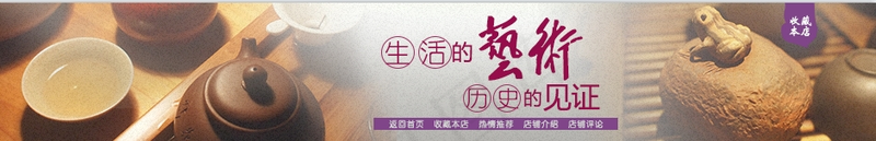 将收藏与侧边栏进行结合psd模版下载