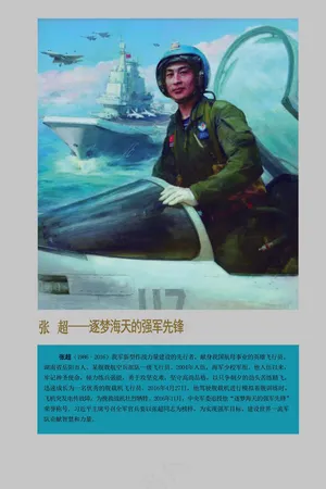 十大英模照片