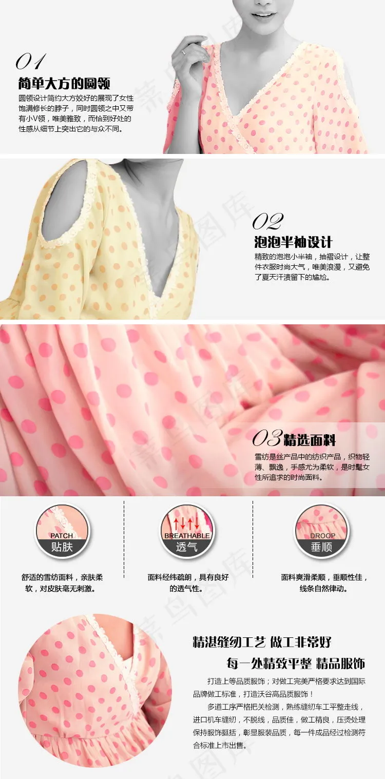 柔和风格的宝贝描述设计psd模版下载