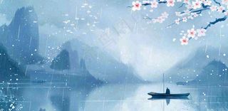 雨水春分背景清明清明节清明节唯美古风意境山水风景插画海报背景