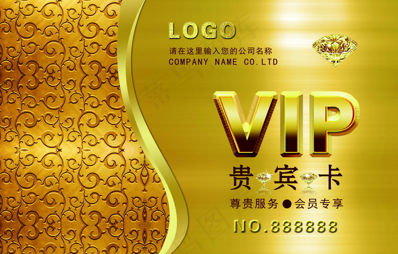 金色奢华金属材质VIP卡 1贵宾卡豪华PVC卡正面psd模版下载