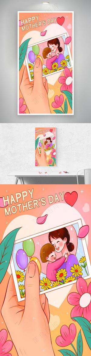 温暖母亲和孩子合影插画