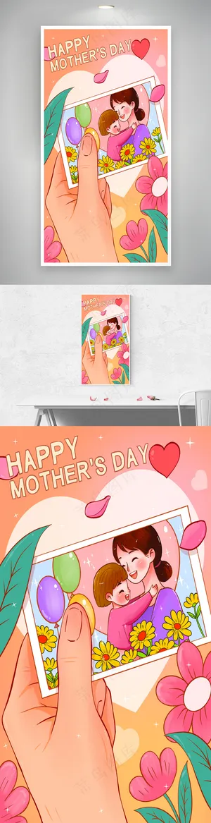 温暖母亲和孩子合影插画