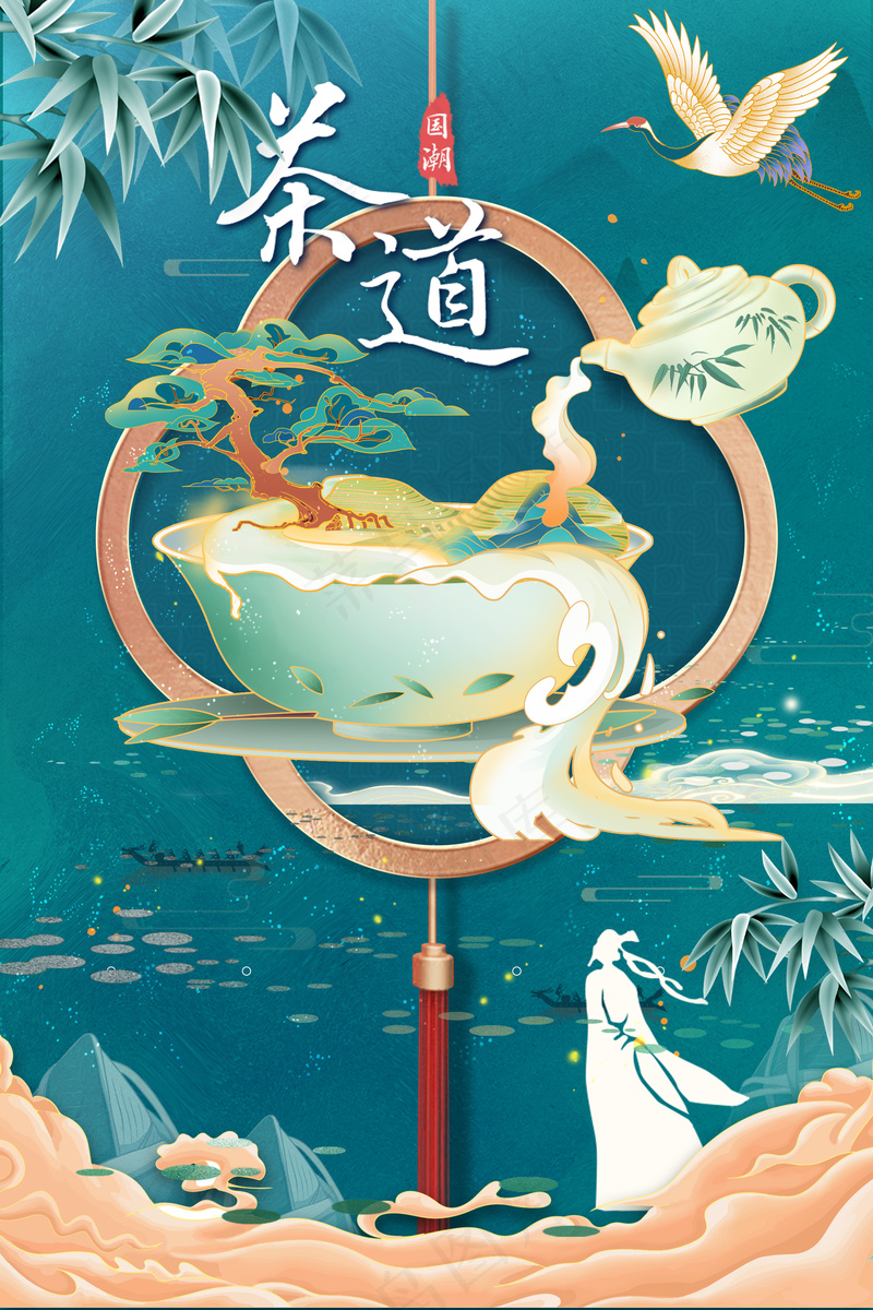 中国风茶道品茶文化海报psd模版下载