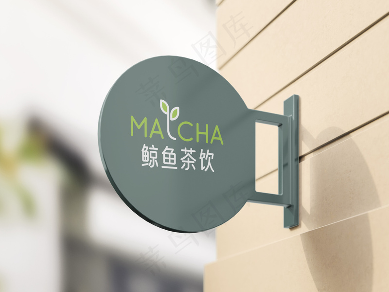 高级奶茶果饮品牌VI样机 (12)psd模版下载