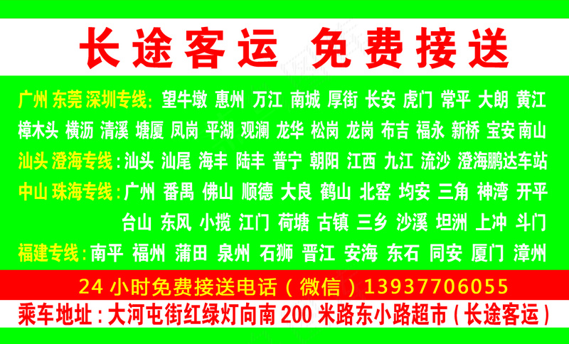 名片素材图psd模版下载