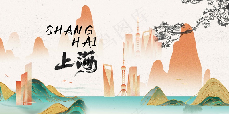 上海城市推广活动宣传展板psd模版下载