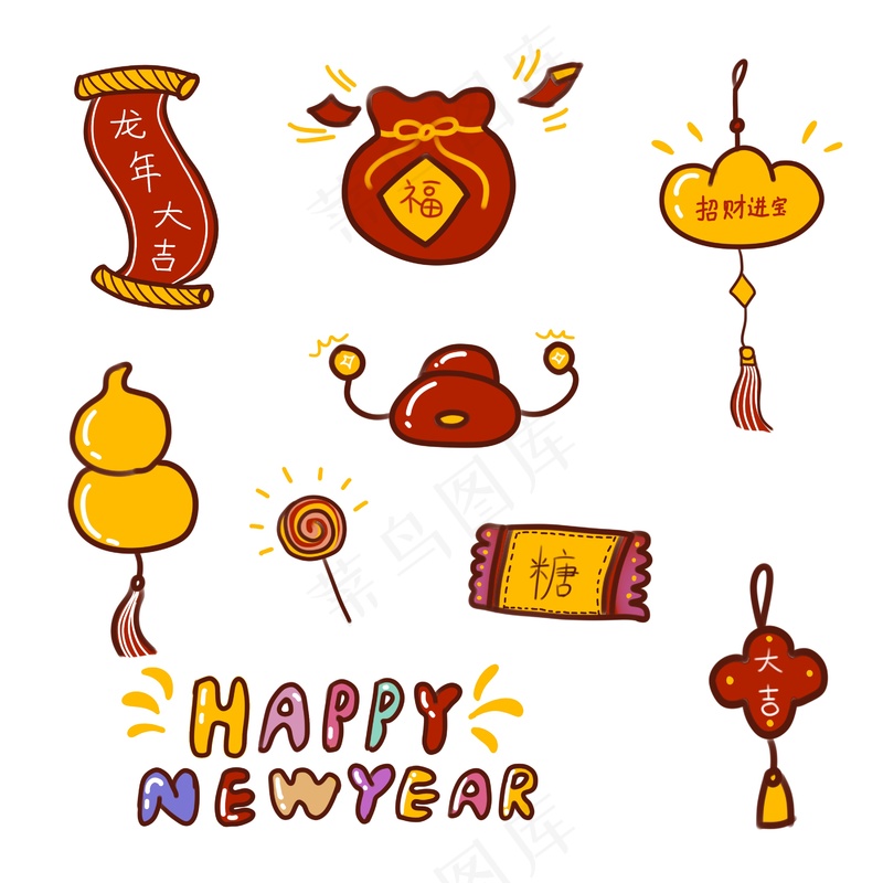 新年简约插画元素组合psd模版下载