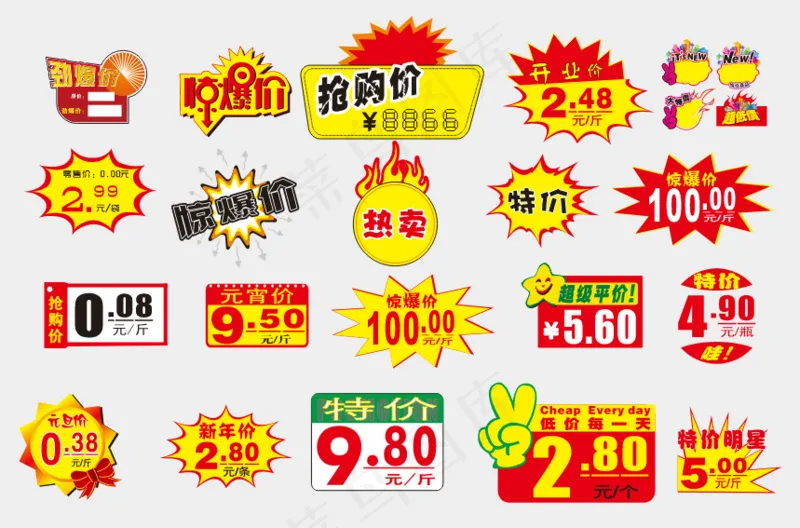 惊爆价   爆炸签cdr矢量模版下载