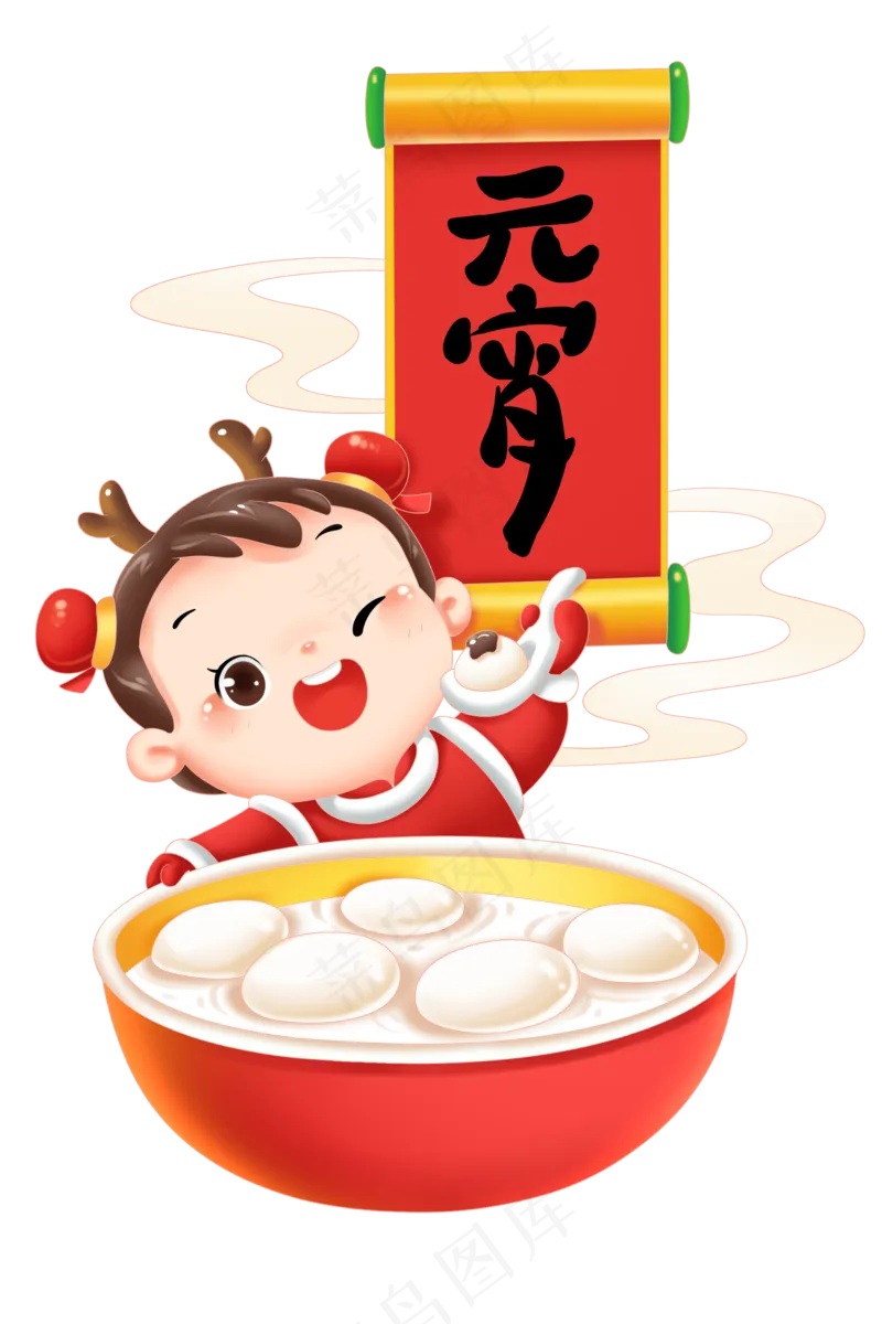元宵节福娃吃元宵卡通节日美食psd模版下载
