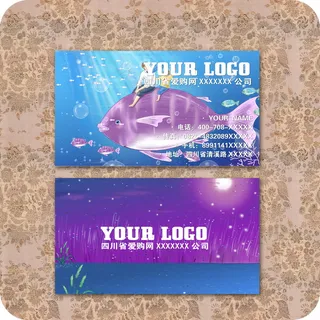 各行业名片模板psd48