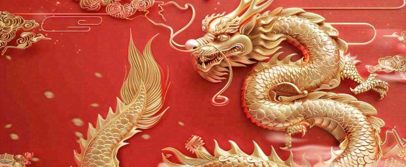 龙中国风金红金箔龙形龙年新年春节小年红色背景(1712x704)